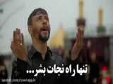 رتبهی اول یا رهبر اصلی