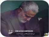 حاج قاسم خبر مهمی در شب آخر در سوریه به دوستانش اعلام کرد.