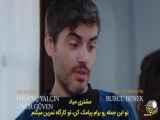 تغییر موضوع سریال امانت با زیرنویس فارسی در قسمت ۷۸۹