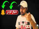 آیا آنکِل هُدی آینده یک رویداد WWE است؟