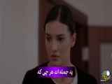 سریال اسارت قسمت ۴۳۱ با زیرنویس فارسی چسبیده فراقمان