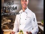 انواع کباب های ایرانی و ترکیه