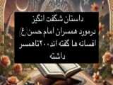 رضا امام