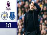 نتیجه بازی چلسی 1-2 فولام در لیگ برتر انگلیس