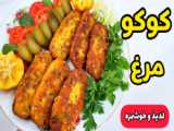 دستور آشپزی خورشت مرغ و قارچ