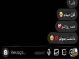 چت عاشقانه و احساسی در کلیپ