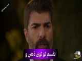 سریال اسارت قسمت 432 با زیرنویس فارسی چسبیده منتشر شد.