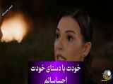 فراگمان: اسارت قسمت ۴۳۲ با زیرنویس فارسی