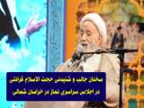 آموزش نماز جمعه