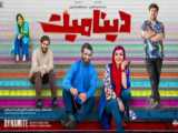 آزرائیل 2024 - Azrael