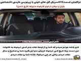 سریال ترکی گل های خونی قسمت 419 به همراه زیرنویس فارسی منتشر شد.