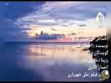 احساس من به تو: کلمات بی پایان