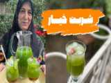روش تهیه شربت برای تمیز کردن کبد
