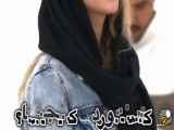 اجرای تازه‌ی اهنگ جدید