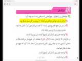 انجام نگارش چهارم صفحه 47 دبستان