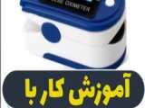 تفاوت ها و کاربردهای گوتا، MF، FM و F1، F2، F3