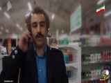 تغییر این سریال به فصل ۵، قسمت ۲ از سریال پایتخت