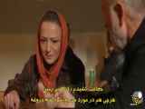 قسمت 7 از سریال شهر دور - بخش 38