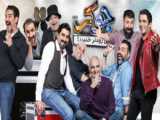 جوکر قسمت ۳ از فصل ۴