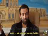 قسمت هفت سریال شهر دور: پارت 104