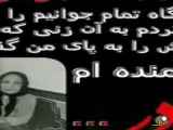 کلیپ زیبای مادر