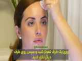 سالن زیبایی گل در کرج