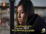 سریال ترکی  بدهی جانی  قسمت ۳ با زیرنویس فارسی فراگمان