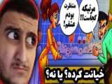 چالش‌های زندگی در استرالیا