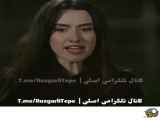سریال تپه بادخیز قسمت ۱۶۶ با زیرنویس فارسی فراگمان
