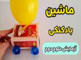 ماشین پرورتابلینده
