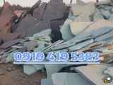 فروش سنگ لاشه و پناهی سنگ ورقه ای با قیمت اقتصادی