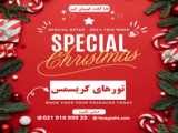 بازار کریسمس