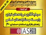 نقاشی روی سنگ در دبستان شهید رئیسی نافچه