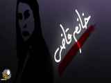  قاضی - دوبله فارسی - خلاصه قسمت 228