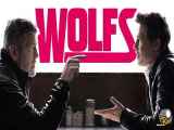 فیلم سینمایی  گرگ‌ها  (Wolfs) در سال 2024