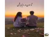 فیلم عاشقانه ۱۱۰۵۲