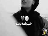 کلیپ عاشقانه تازه