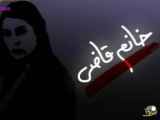 قاضی قسمت ۲۲۸ - دوبله فارسی - تریلر