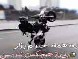 مسابقه با موتور قوی