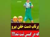 کامنت‌ها را با عنوان  ایران یا اسرائیل  می‌خوانم