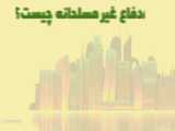 خلاصه اخبار امروز منتخب مازندران