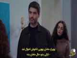 خلاصه قسمت ۷۹۰ امانت با زیرنویس فارسی