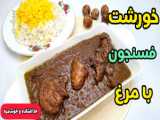 طرز تهیه سوپ جو رستورانی با مرغ؛ همراه با تمام نکات