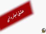 قسمت ۸۵ سریال عشق اجاره ای با دوبله فارسی