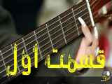 این عنوان تغییر داده شده است.