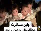 کلیپ طنز و شاد کودکان