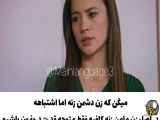 سریال ترکی گل های خونی قسمت 423 با زیرنویس فارسی اکران شد