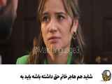 دانلود سریال ترکی گل های خونی قسمت 423 با زیرنویس فارسی