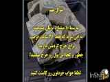 بدون تغییر مفهوم، این عنوان را تغییر دهید.