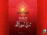ویدیو تازه پرسپولیس